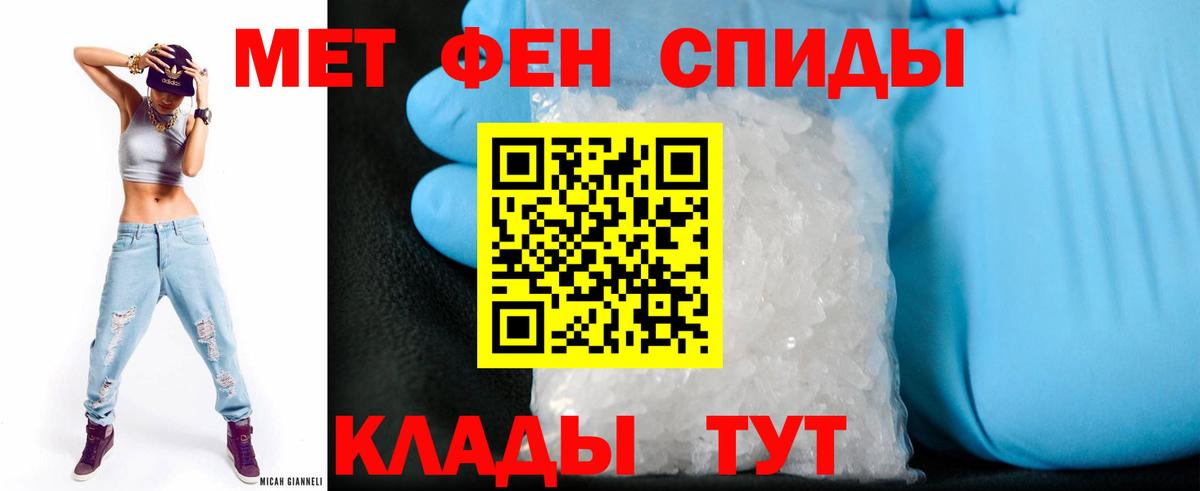 МЕФ кристаллы  LSD-25  Ижевск  Вход с VPN  ГАШ  COCAIN 