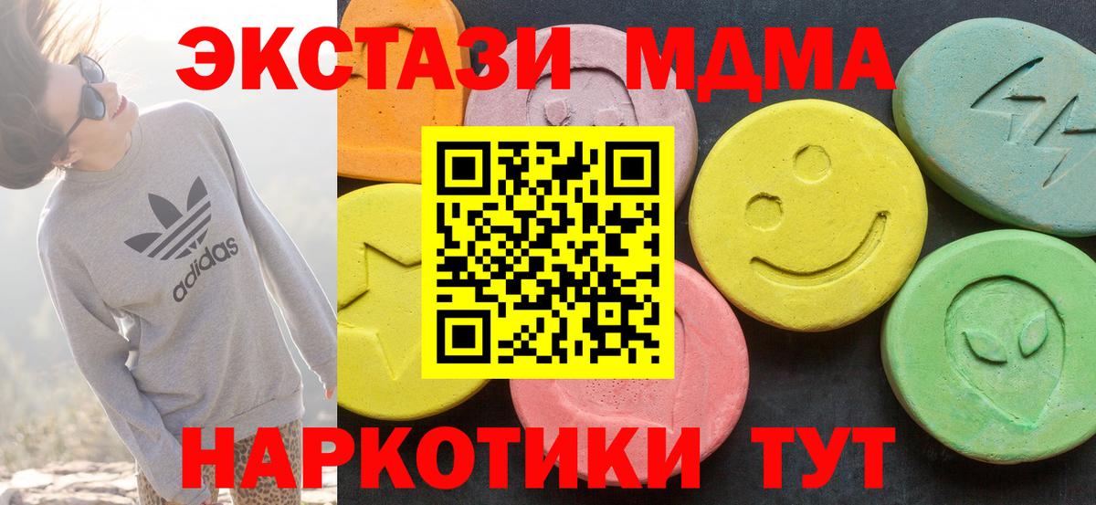 Ижевск  Ecstasy Punisher  Вход с VPN  ЭКСТАЗИ  ЭКСТАЗИ DUBAI 