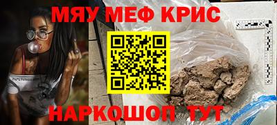 гидра Кунгур