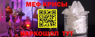 эйфоретик Краснодар
