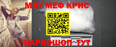гидра Кунгур