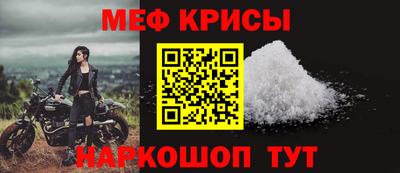 эйфоретик Краснодар