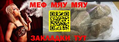 молекула духа Кумертау