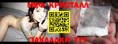 молекула духа Кумертау