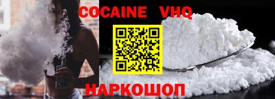молекула духа Кумертау