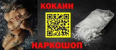 бутик Краснокаменск