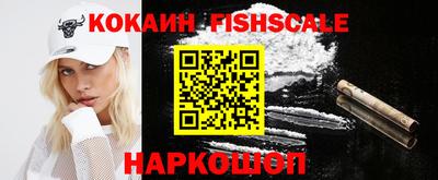 гидра Кунгур