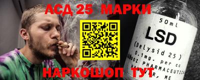 молекула духа Кумертау