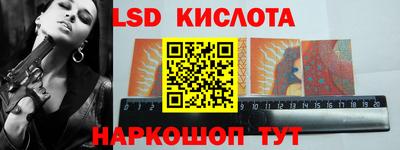 гидра Кунгур