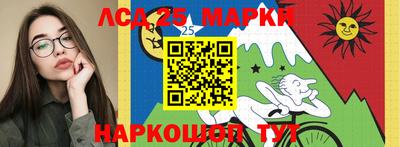 гидра Кунгур