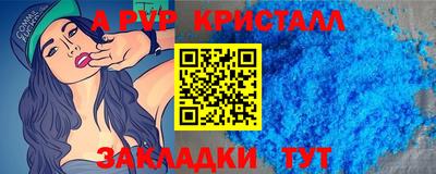 гидра Кунгур