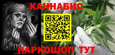 бутик Краснокаменск