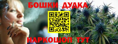 молекула духа Кумертау