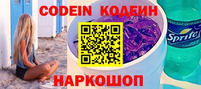 гидра Кунгур