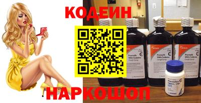 молекула духа Кумертау