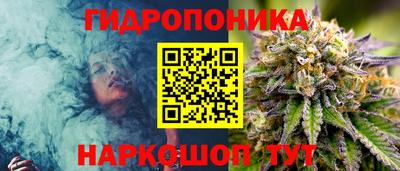 молекула духа Кумертау
