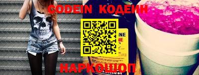 молекула духа Кумертау