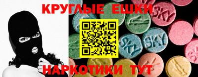 гидра Кунгур