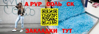 гидра Кунгур