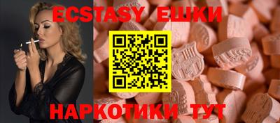 молекула духа Кумертау