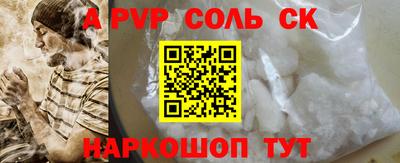 mdpv Кулебаки