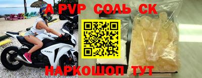 гидра Кунгур