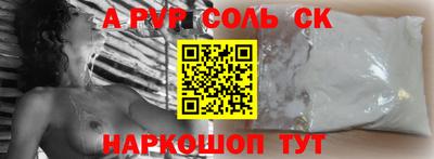 героин Краснознаменск