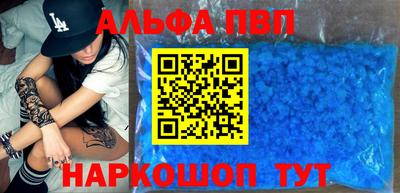 бутик Краснокаменск