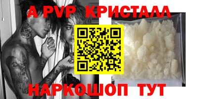 молекула духа Кумертау