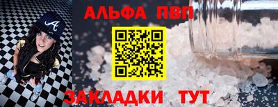 гидра Кунгур