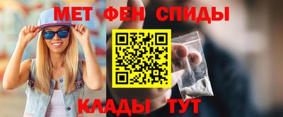 эйфоретик Краснодар