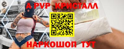 молекула духа Кумертау