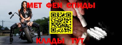 гидра Кунгур