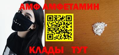 гидра Кунгур
