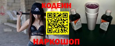 эйфоретик Краснодар