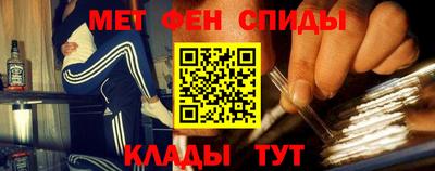 молекула духа Кумертау