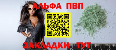 бутик Краснокаменск