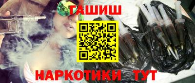 гидра Кунгур