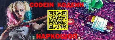 молекула духа Кумертау