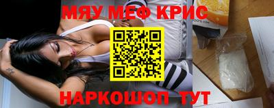 молекула духа Кумертау