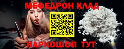 mdpv Кулебаки