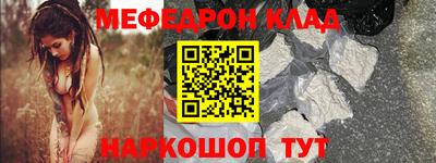 гидра Кунгур