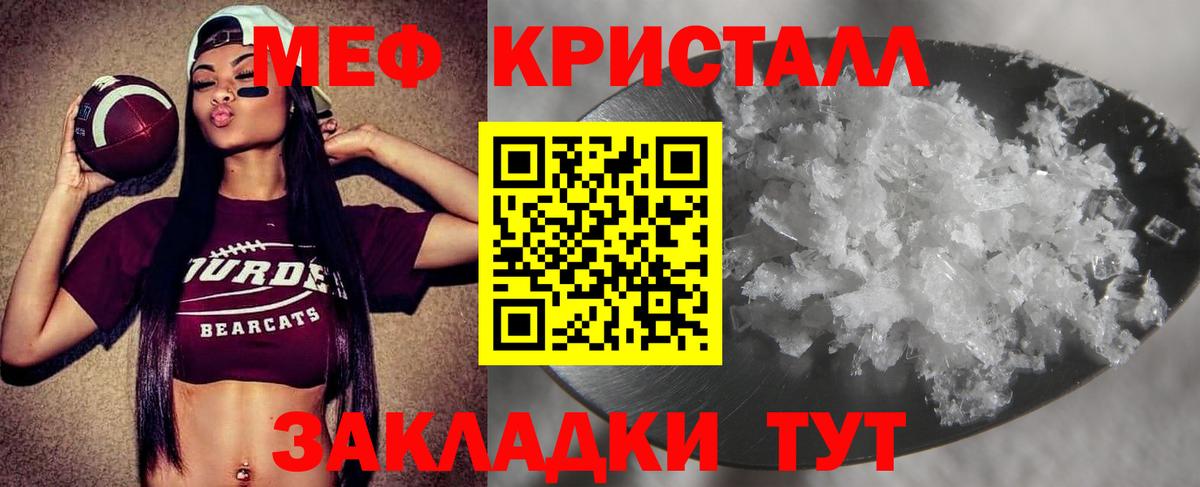 МЕФ Ижевск