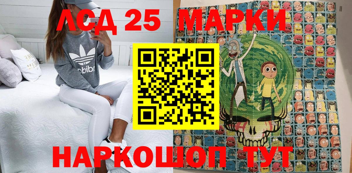 Наркотические марки 1,8мг Ижевск