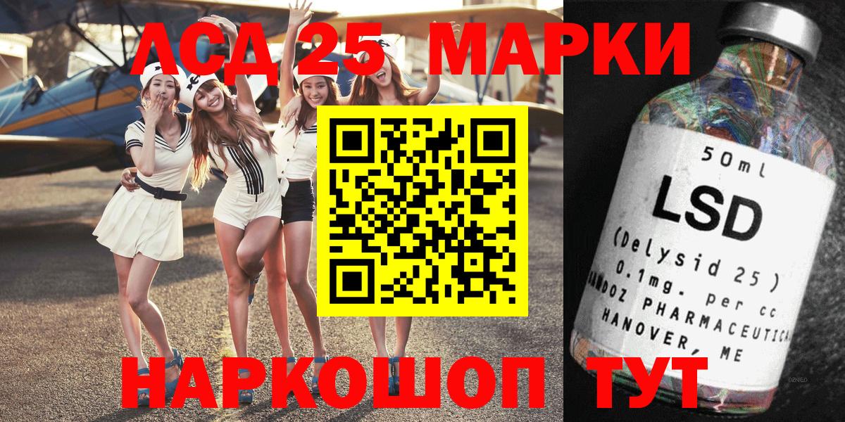 Марки 25I-NBOMe 1,8мг  Вход с VPN  Марки NBOMe  где купить наркотик  Ижевск 