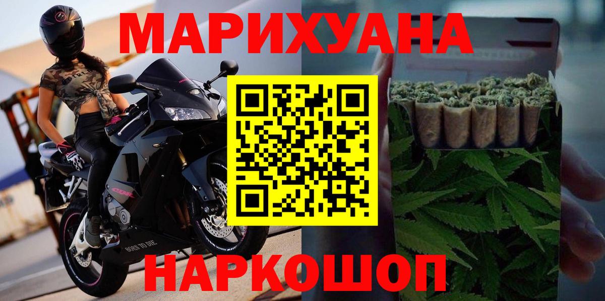 Конопля семена  Вход с VPN  Канабис семена  Ижевск 